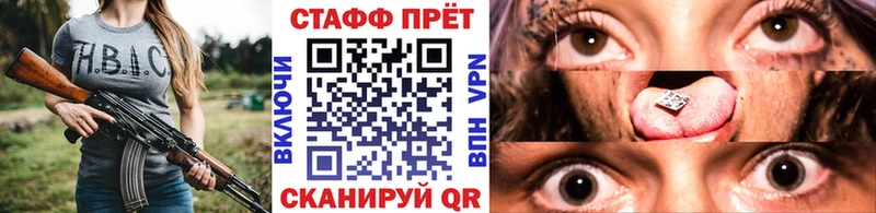 Наркошоп купить ГАШ  СК  АМФЕТАМИН  Марихуана  Псилоцибиновые грибы  Мефедрон  Свирск