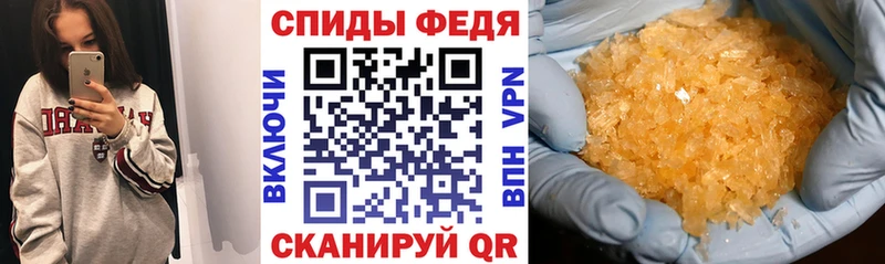 Купить закладки  Свирск  АМФЕТАМИН Premium 