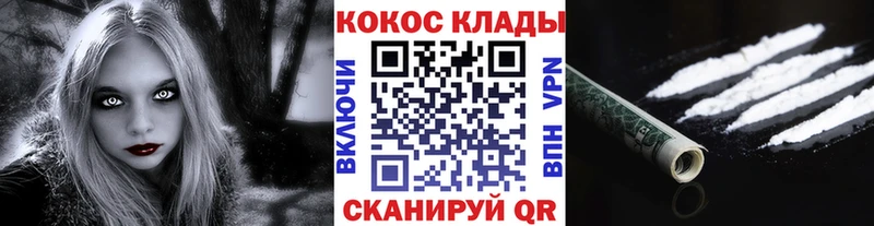 КОКАИН Боливия  Купить где  Свирск 