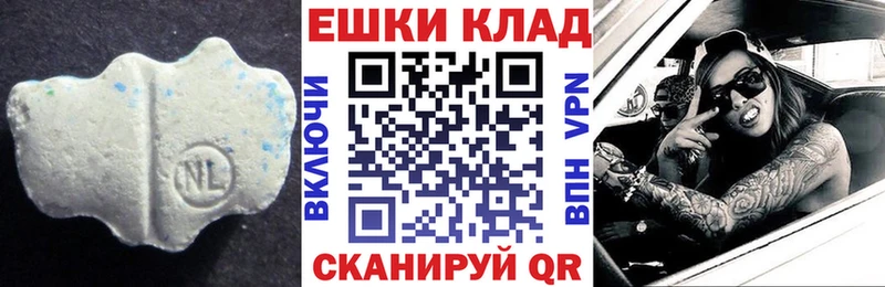 Экстази диски  Купить где  Свирск 