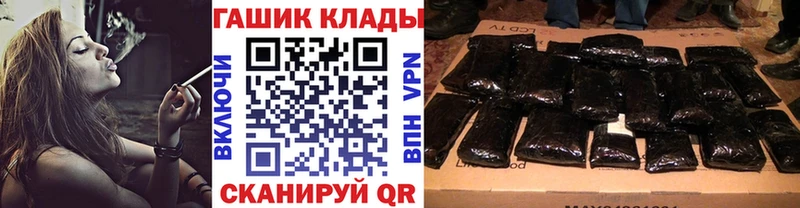 Гашиш убойный  Купить  Свирск 