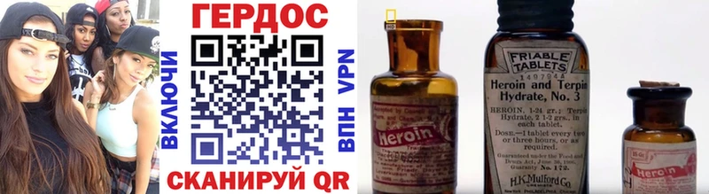Купить закладки  Свирск  Героин хмурый 
