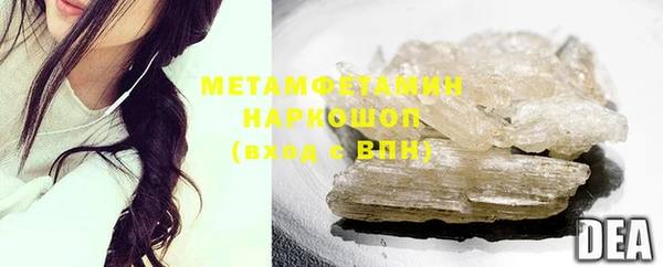MDMA Premium VHQ Семилуки