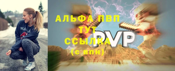 MDMA Premium VHQ Семилуки