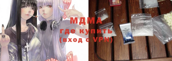 мяу мяу мука Семикаракорск