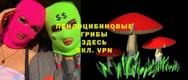MDMA Premium VHQ Семилуки