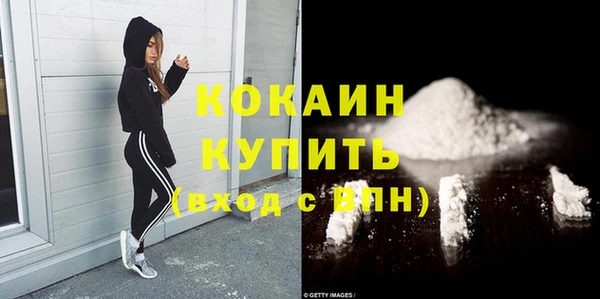 мяу мяу мука Семикаракорск