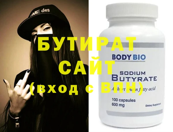 MDMA Premium VHQ Семилуки