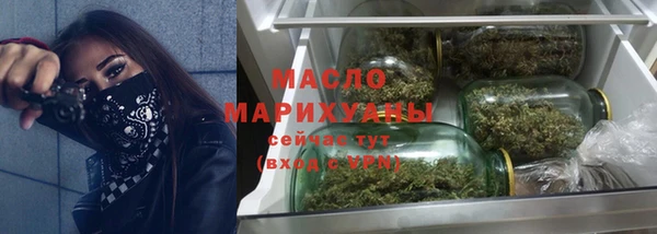 мяу мяу мука Семикаракорск