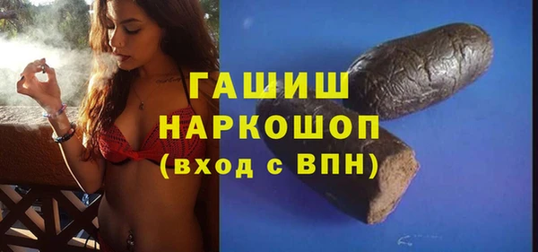 мяу мяу мука Семикаракорск