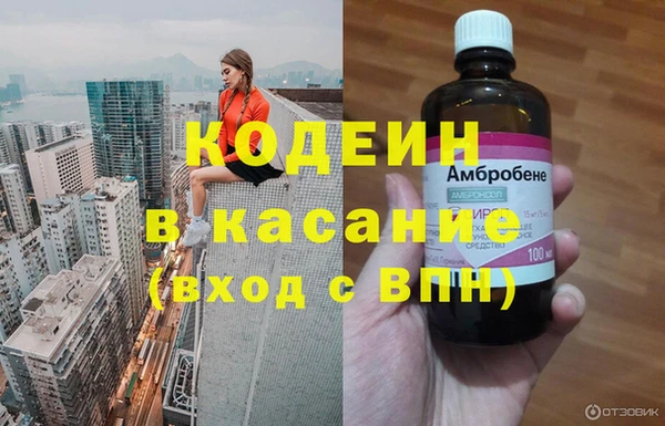 MDMA Premium VHQ Семилуки