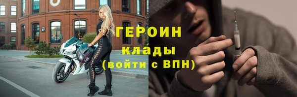 мяу мяу мука Семикаракорск