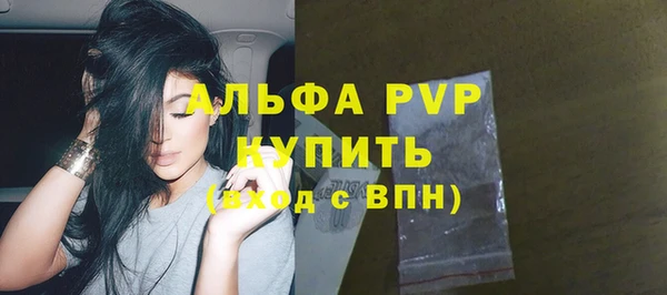 MDMA Premium VHQ Семилуки