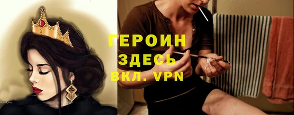 мяу мяу мука Семикаракорск