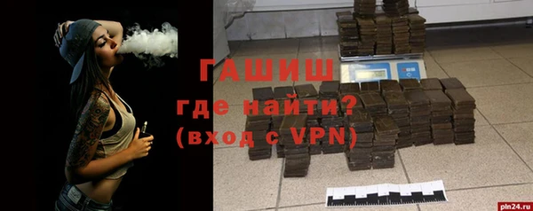 ALPHA-PVP Семёнов