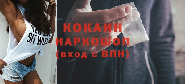 ALPHA-PVP Семёнов