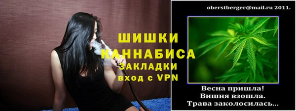 ALPHA-PVP Семёнов