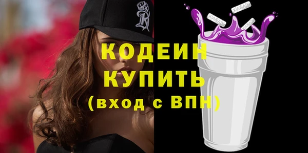 ALPHA-PVP Семёнов