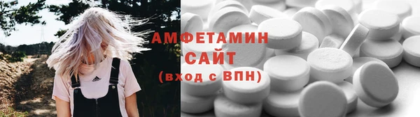 мяу мяу мука Семикаракорск