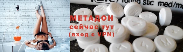 мяу мяу мука Семикаракорск