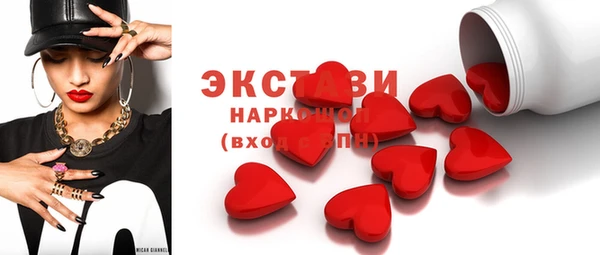 MDMA Premium VHQ Семилуки