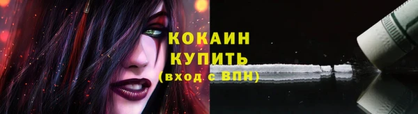 MDMA Premium VHQ Семилуки