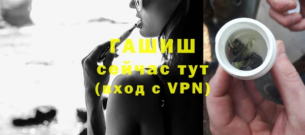 мяу мяу мука Семикаракорск