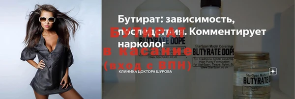 MDMA Premium VHQ Семилуки