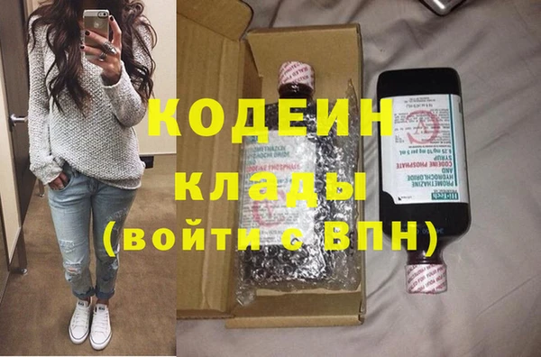 MDMA Premium VHQ Семилуки
