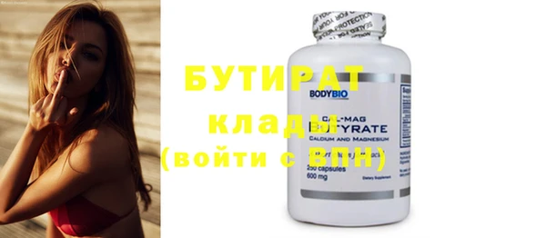 MDMA Premium VHQ Семилуки