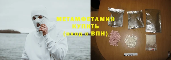 мяу мяу мука Семикаракорск
