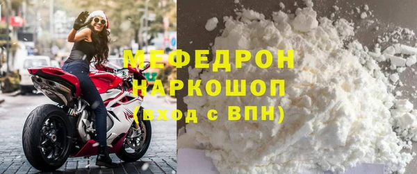MDMA Premium VHQ Семилуки