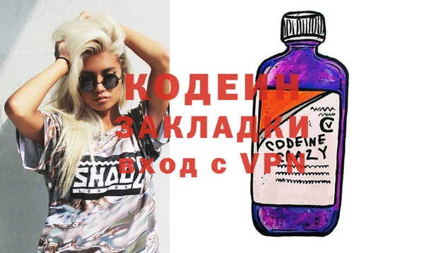 MDMA Premium VHQ Семилуки