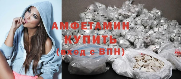 MDMA Premium VHQ Семилуки