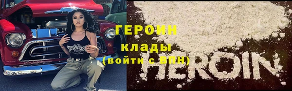 ALPHA-PVP Семёнов