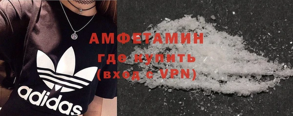 мяу мяу мука Семикаракорск