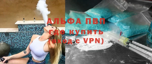 мяу мяу мука Семикаракорск