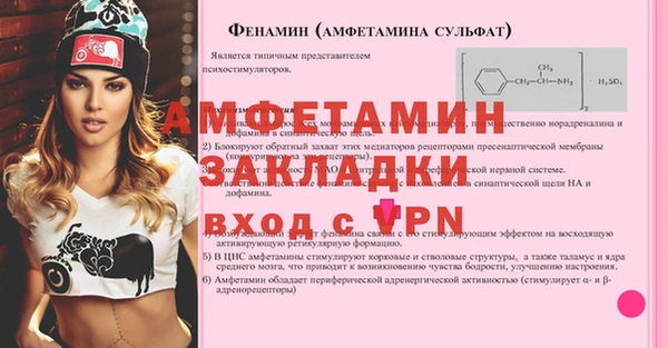 мяу мяу мука Семикаракорск