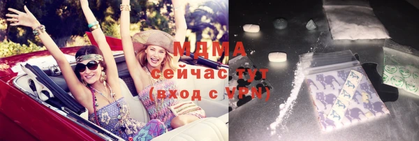 мяу мяу мука Семикаракорск