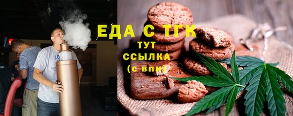 MDMA Premium VHQ Семилуки