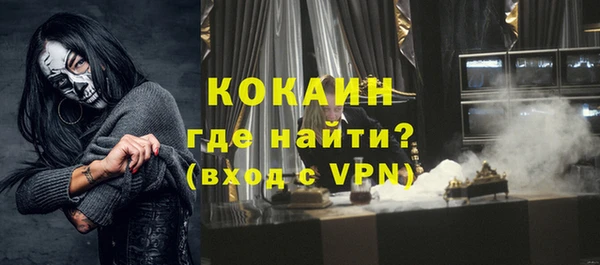 мяу мяу мука Семикаракорск