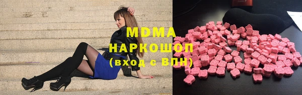 MDMA Premium VHQ Семилуки