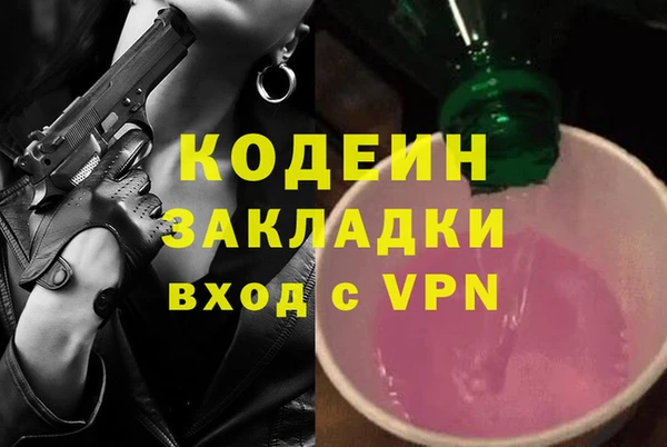 ALPHA-PVP Семёнов