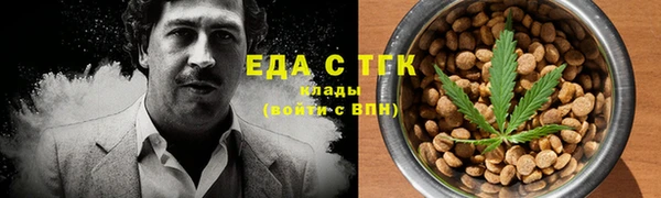 MDMA Premium VHQ Семилуки