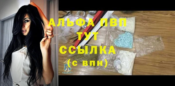 ALPHA-PVP Семёнов