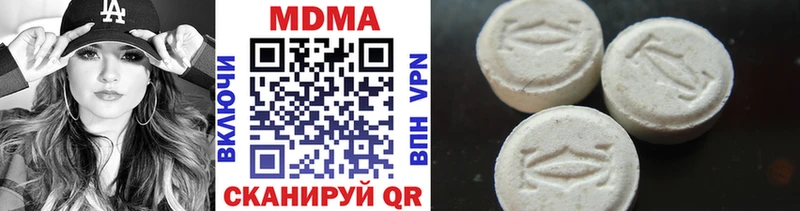 MDMA кристаллы  Купить  Свирск 