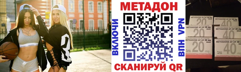 Метадон VHQ  Купить  Свирск 