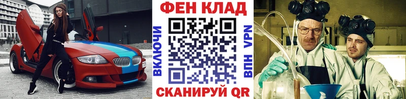 МЕТАМФЕТАМИН мет  Купить  Свирск 