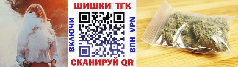 Купить  Свирск  Шишки марихуана OG Kush 